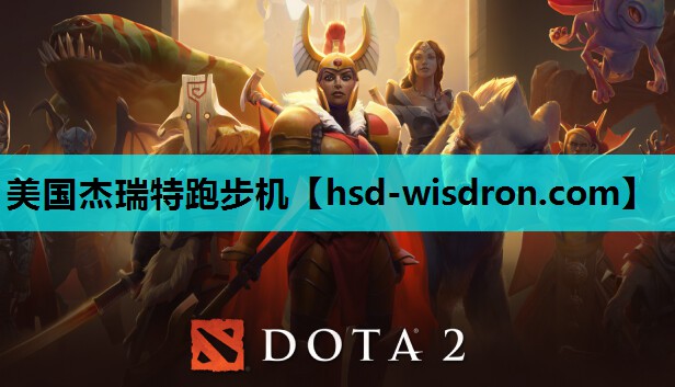 美国杰瑞特跑步机