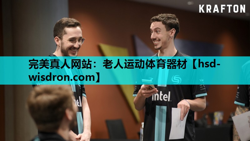 老人运动体育器材