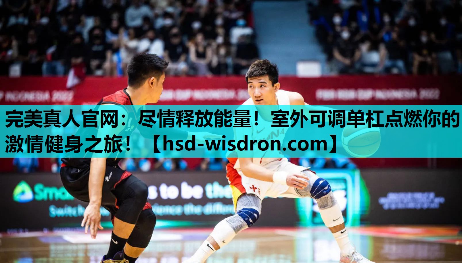尽情释放能量！室外可调单杠点燃你的激情健身之旅！